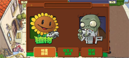 游戏攻略截图2