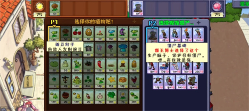 游戏攻略截图3