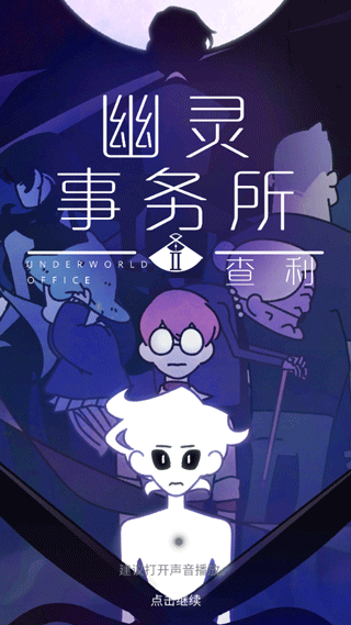 游戏攻略1