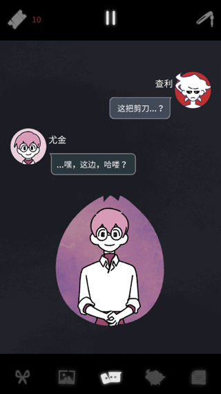 游戏攻略4