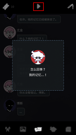游戏攻略5