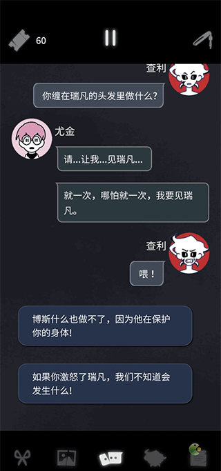 游戏全结局攻略7