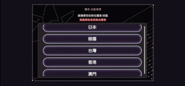 怎么玩截图2