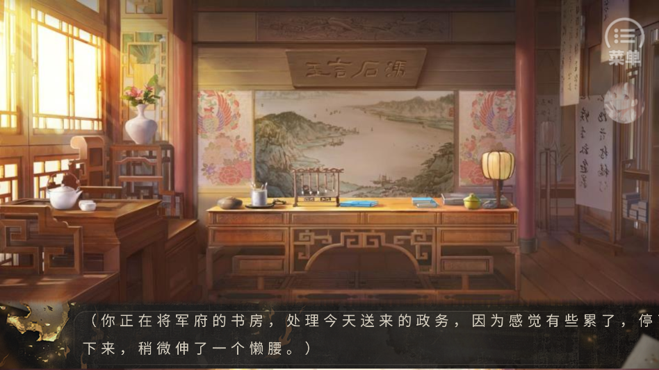 游戏玩法截图1