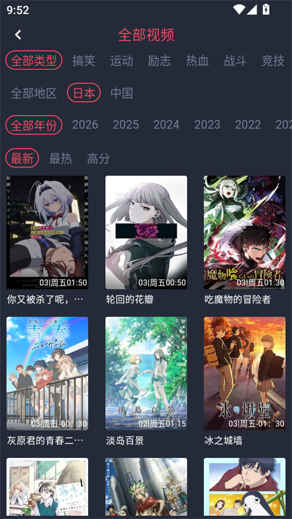 使用教程截图2