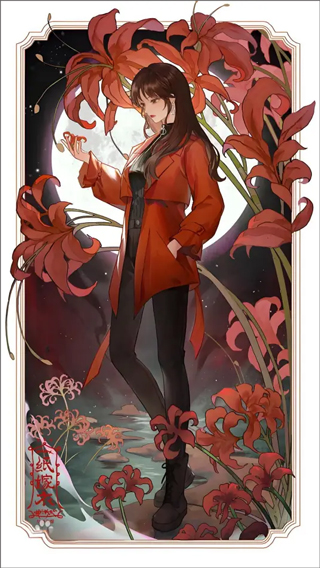 聂莫黎