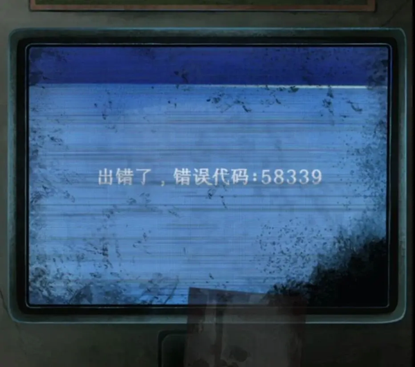 第一章攻略截图1