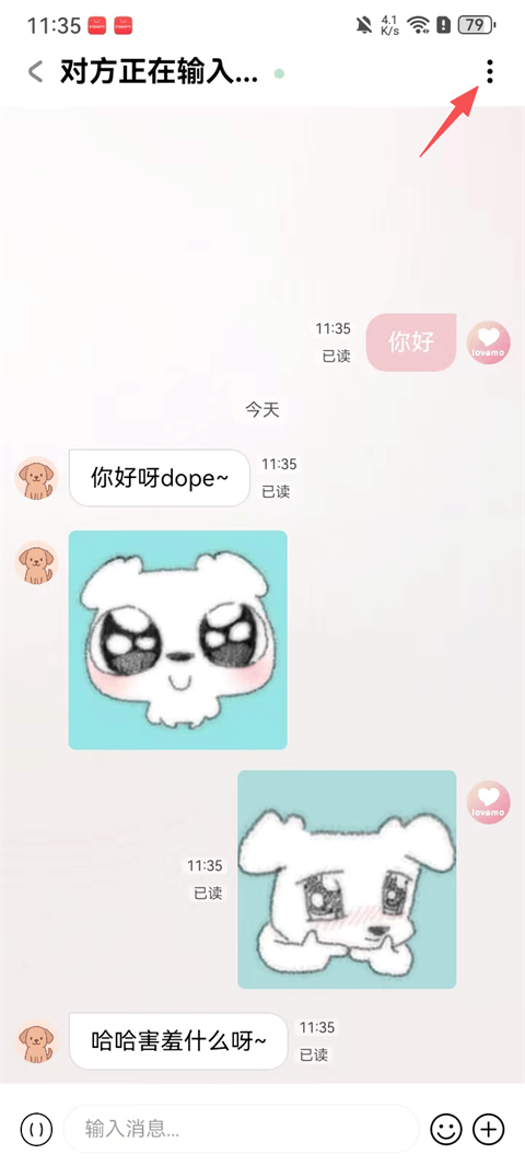 怎么创建人物截图3