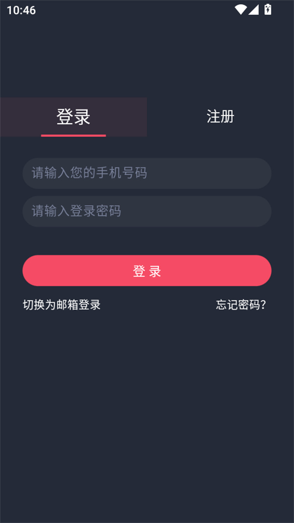 使用教程截图1