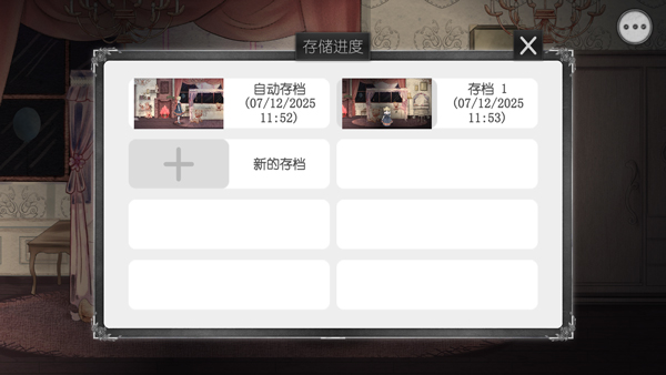 游戏攻略5