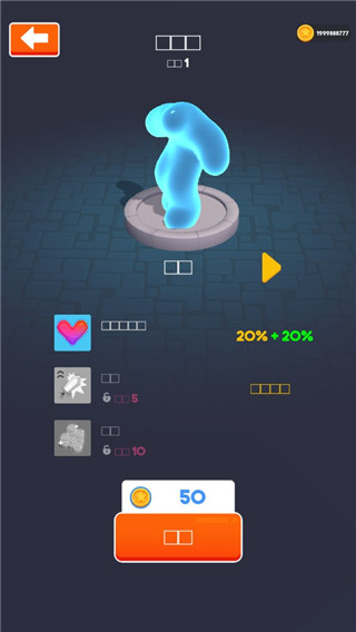 游戏攻略2