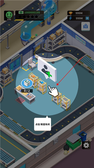 游戏攻略4