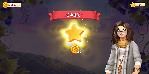 游戏攻略5