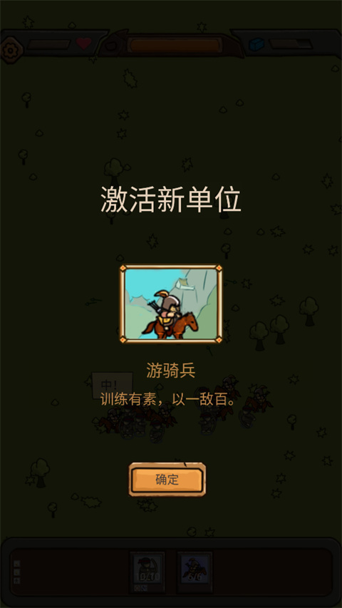 游戏攻略5