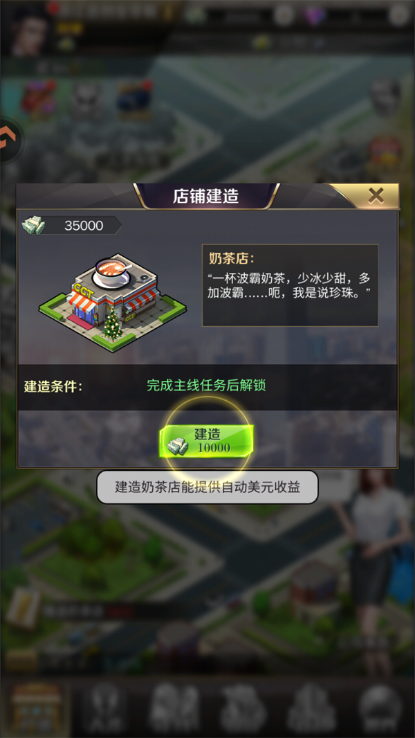 基础玩法截图3