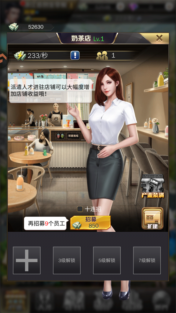 基础玩法截图4