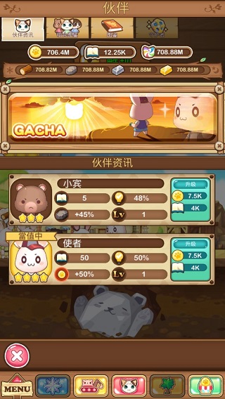 游戏攻略1