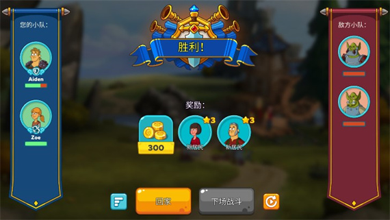 游戏攻略6
