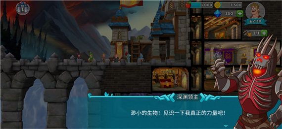 游戏攻略7