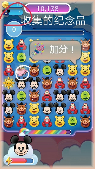 游戏攻略8
