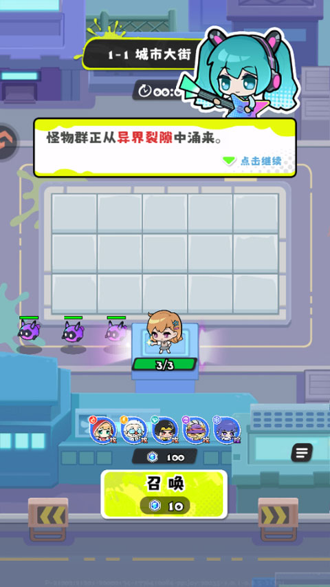 游戏攻略截图2