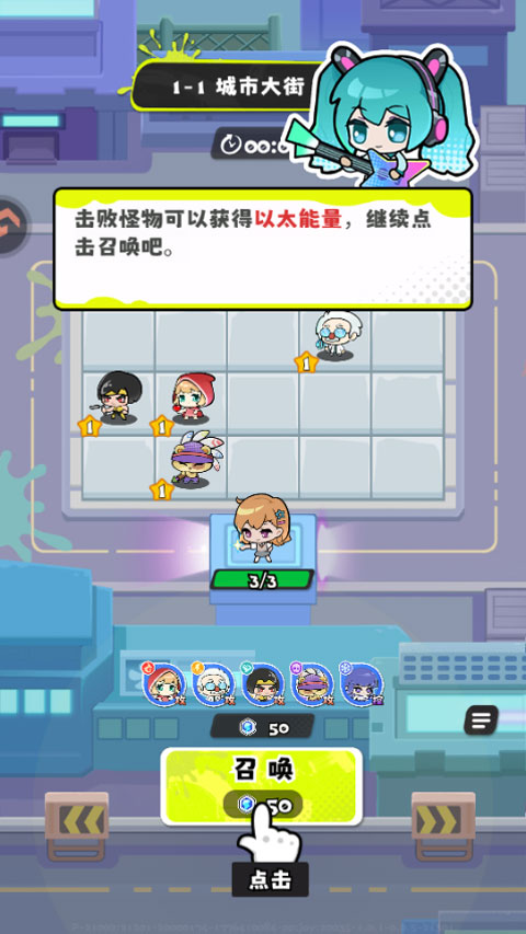 游戏攻略截图4