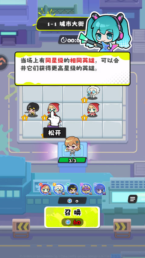 游戏攻略截图5