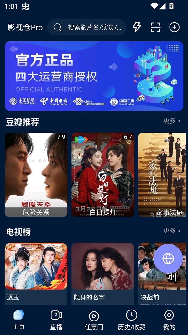 使用方法截图1