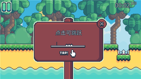 游戏攻略1