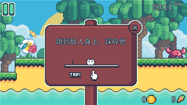 游戏攻略2