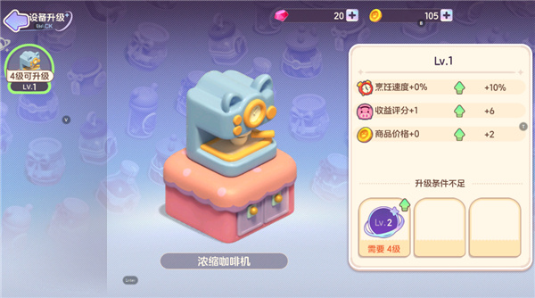 新手攻略6