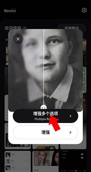 修复照片方法1
