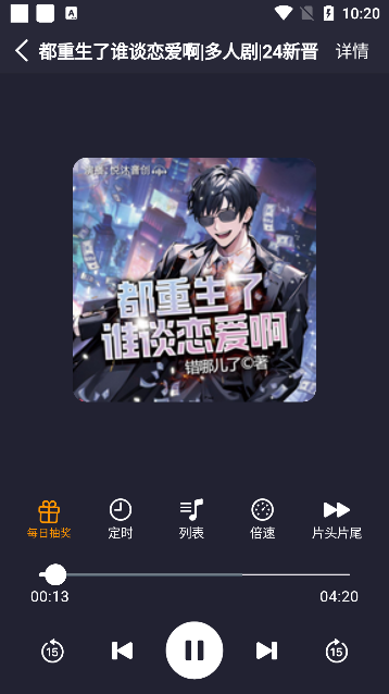 使用教程截图5