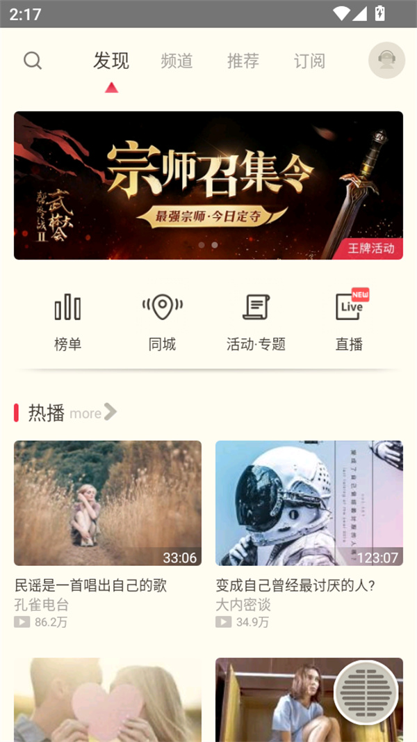 使用教程截图3