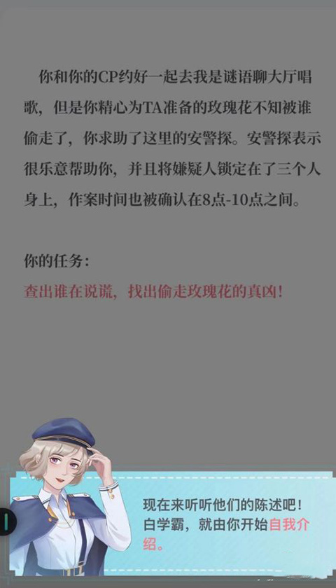 新手教程截图3