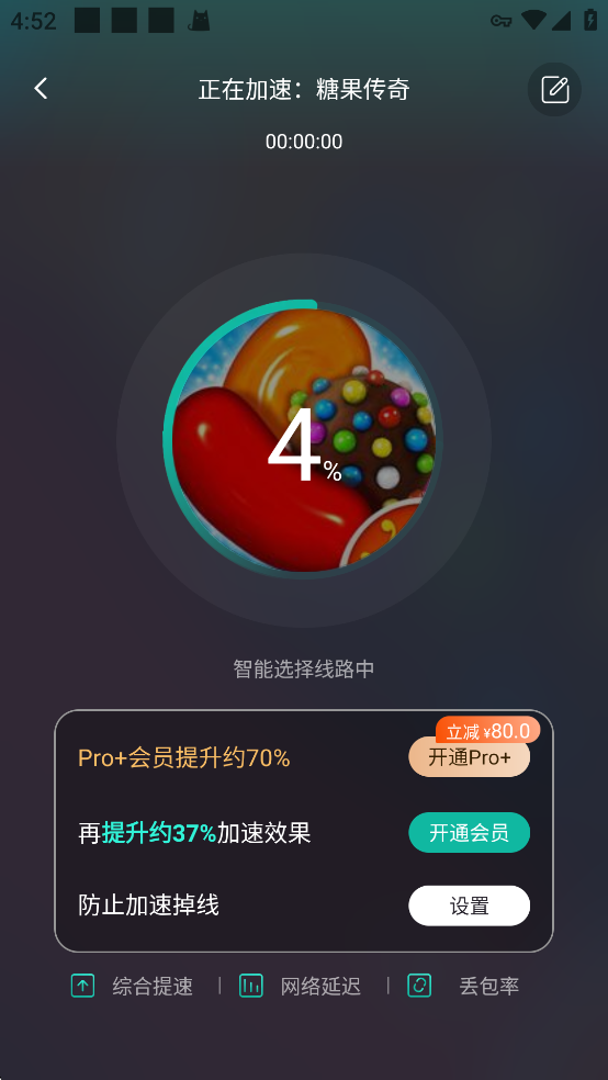 使用教程截图2