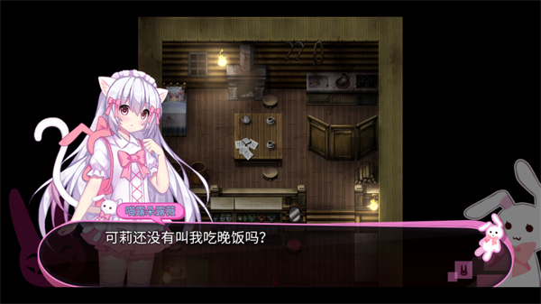 新手教程截图2