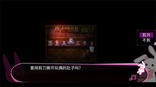 新手教程截图3