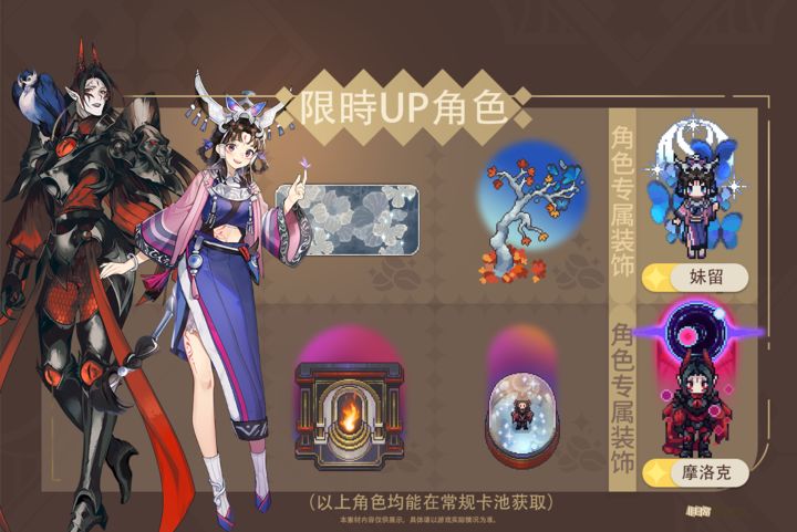 开服活动截图2