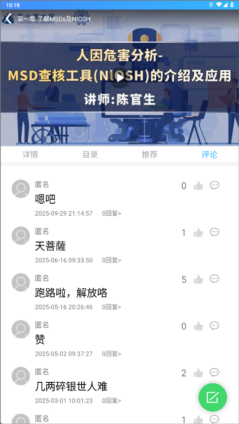 怎么快速看视频截图4
