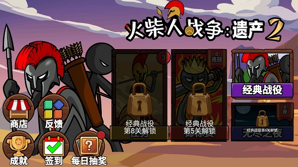 游戏模式1