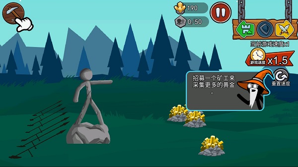 游戏攻略2
