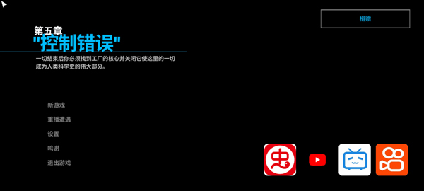 游戏攻略截图5