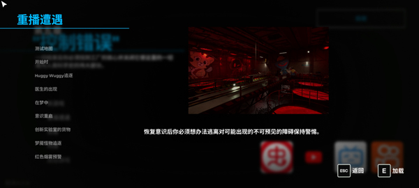 游戏攻略截图6