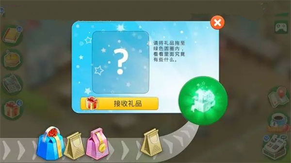 游戏攻略2