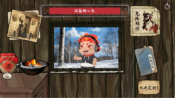 玩法指南截图1