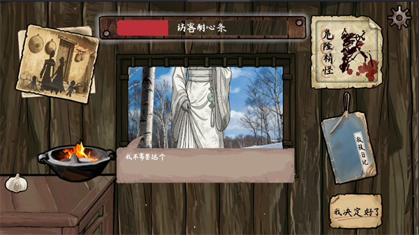 玩法指南截图2