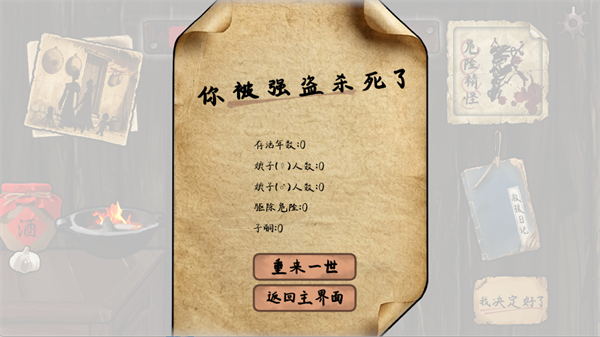 玩法指南截图4