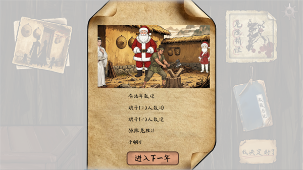 玩法指南截图6