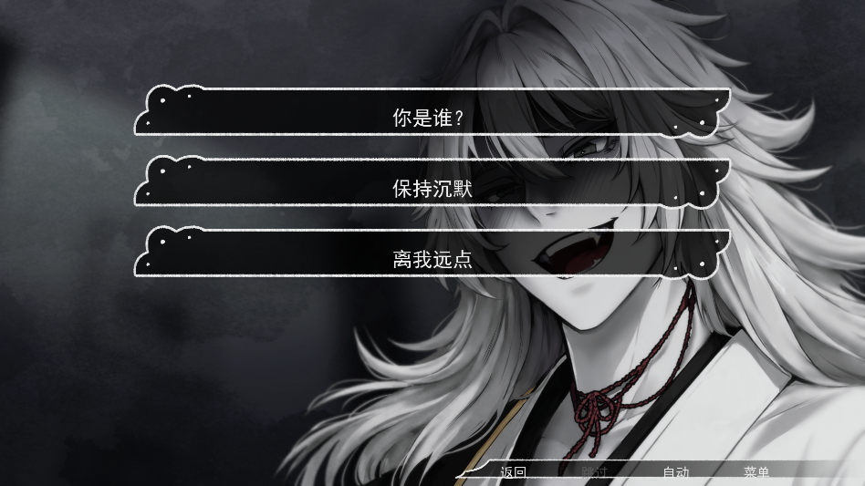 游戏攻略截图3